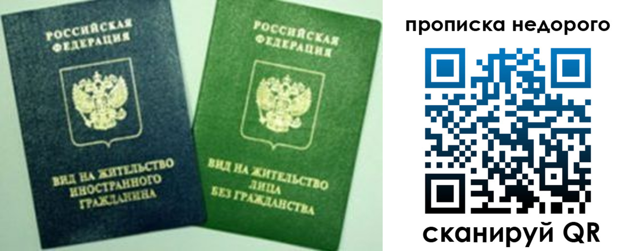 регистрация для школы в Нарьян-Маре