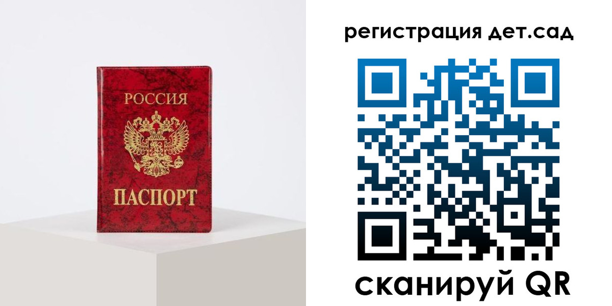 временная регистрация купить в Нарьян-Маре