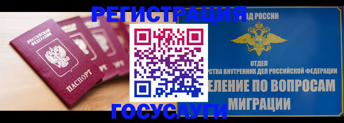найти адрес прописки в Нарьян-Маре